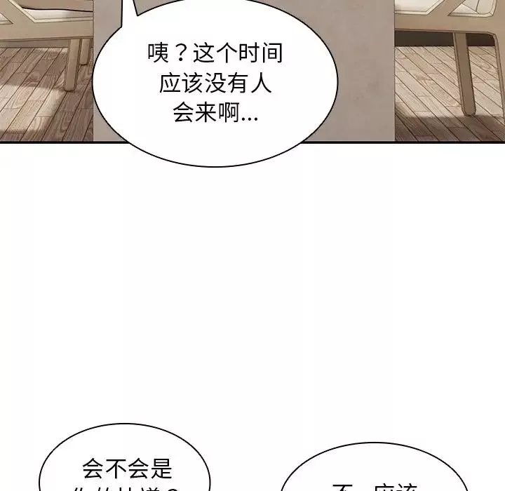 第一次失憶第22話