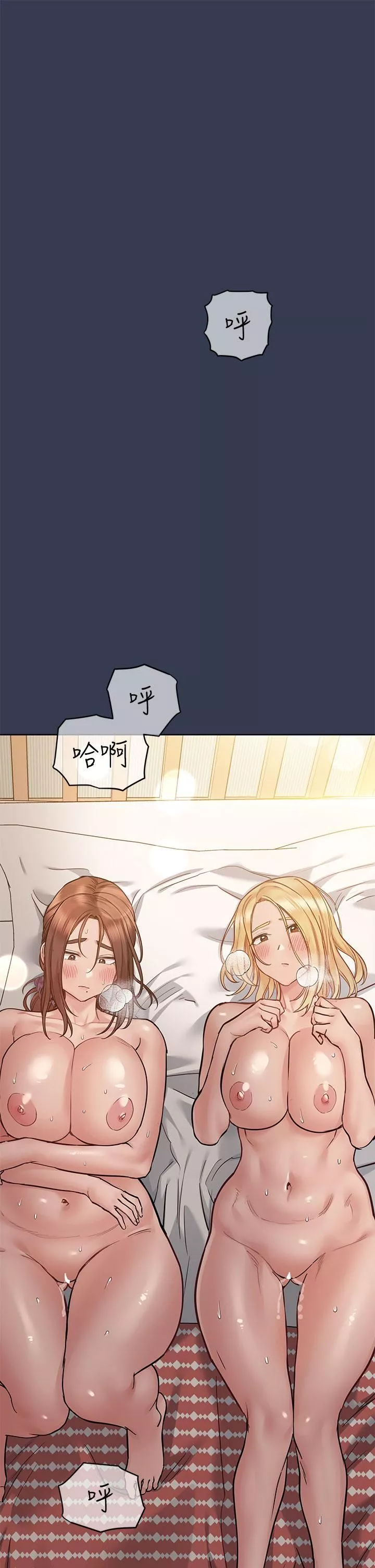 要对妈妈保密唷!-第67话-性感的娇喘声 - 图片 25