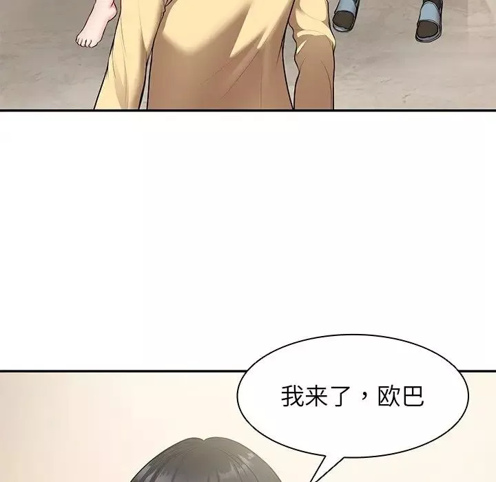 第一次失憶第22話