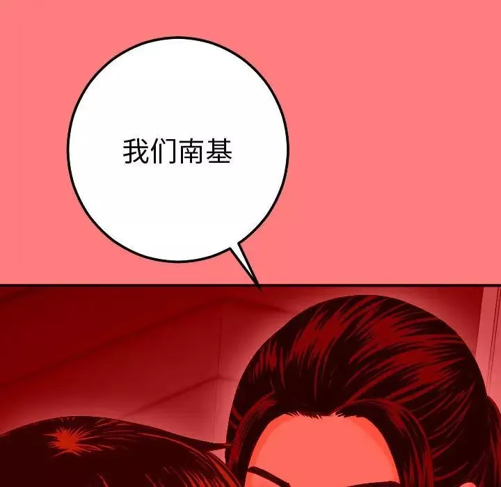 與學姐的那些事第10話