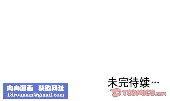 第一次失忆第22话