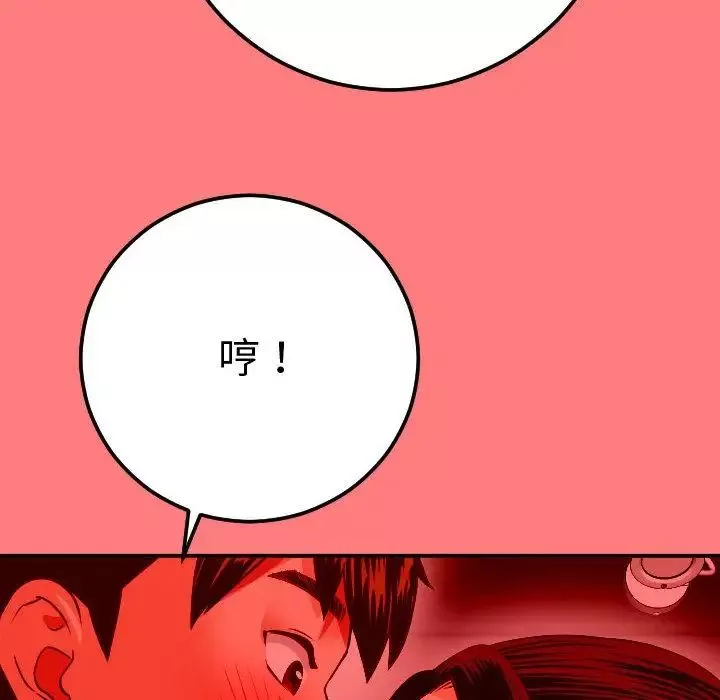 與學姐的那些事第10話