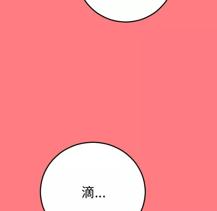 與學姐的那些事第10話
