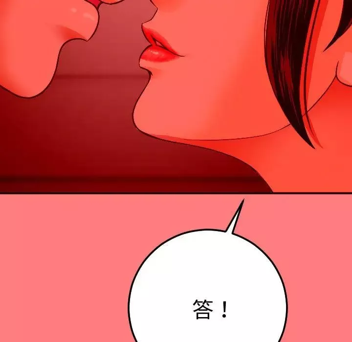 與學姐的那些事第10話