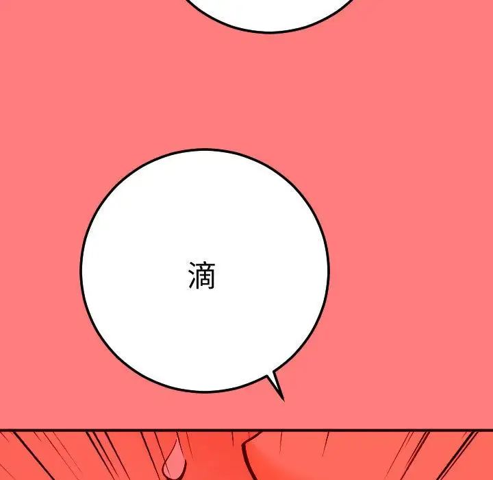 与学姐的那些事第10话