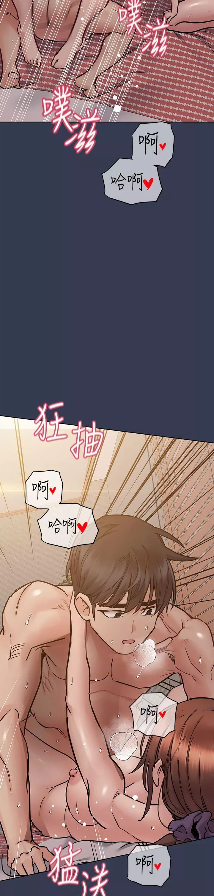 要对妈妈保密唷!-第67话-性感的娇喘声 - 图片 46