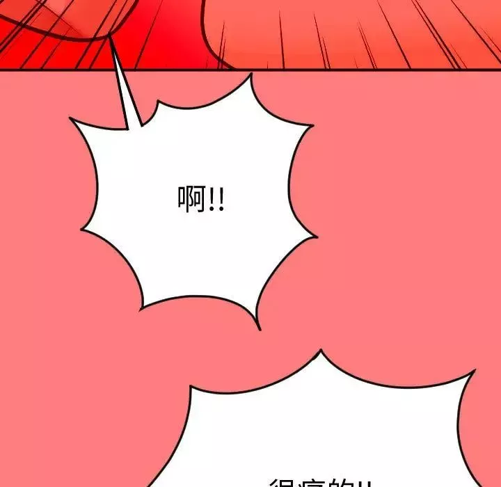 與學姐的那些事第10話