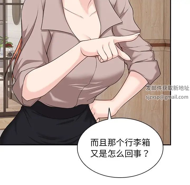 第一次失忆第23话