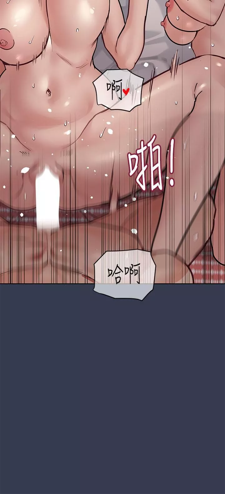 要对妈妈保密唷!-第67话-性感的娇喘声 - 图片 50