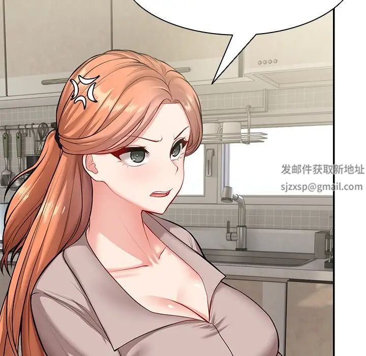 第一次失忆第23话