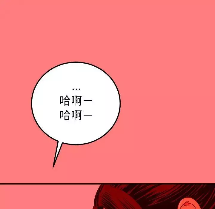 与学姐的那些事-第10话 - 图片 131