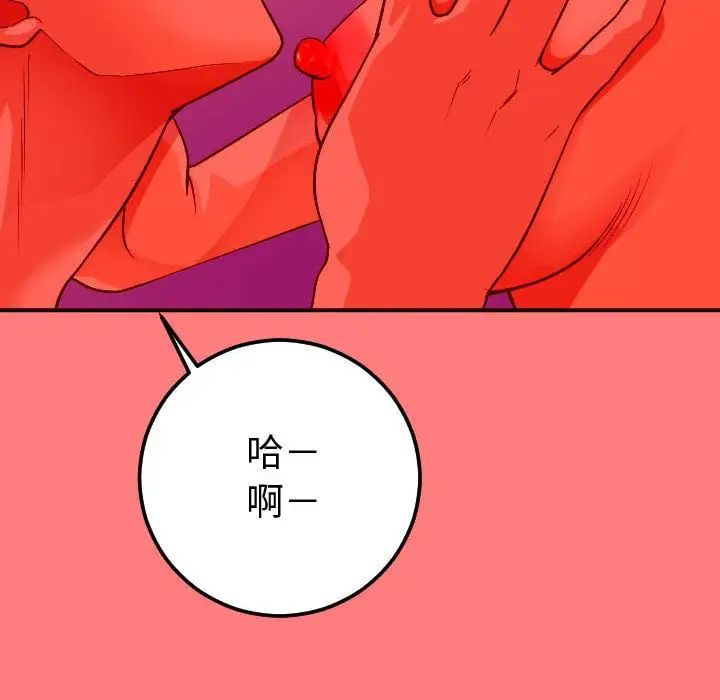 与学姐的那些事第10话