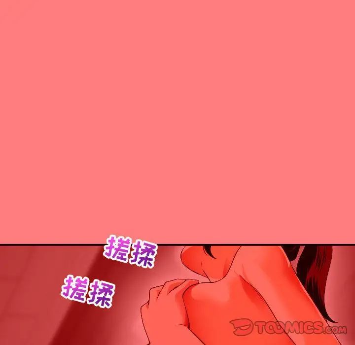 与学姐的那些事第10话