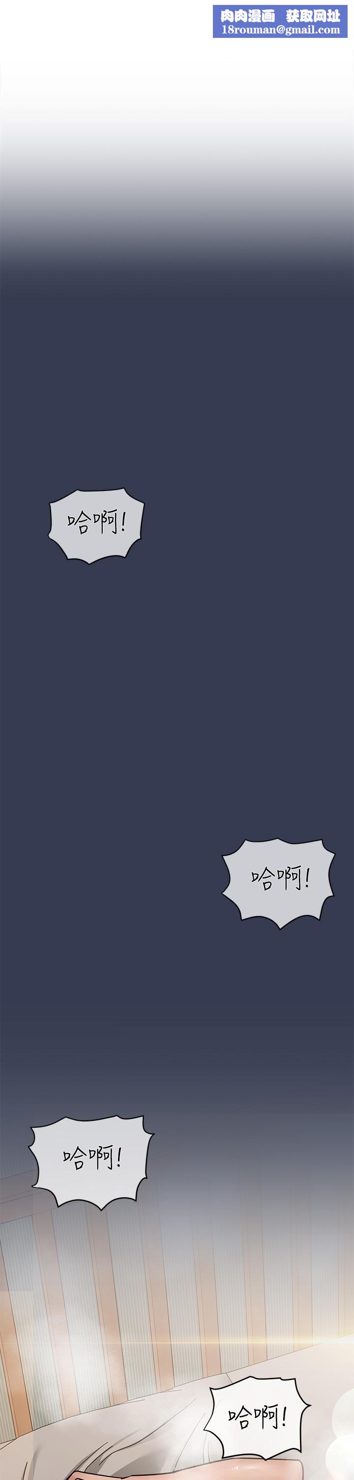 要对妈妈保密唷!第68话-淫乱不已的纾压方式