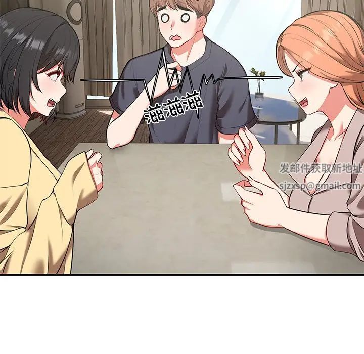 第一次失忆第23话