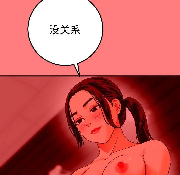 与学姐的那些事第10话