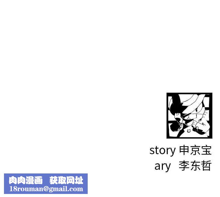 与学姐的那些事第10话