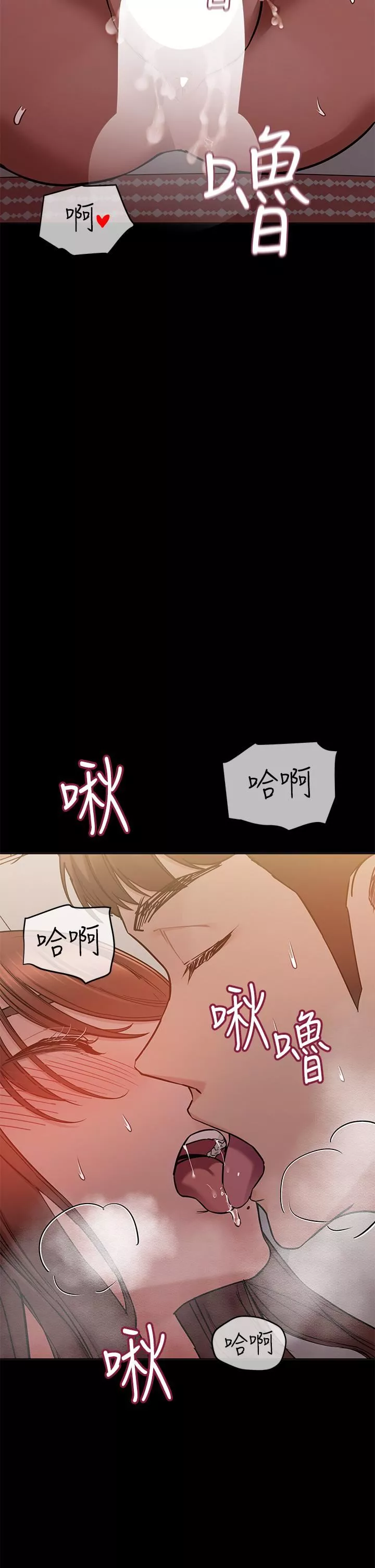 要對媽媽保密唷!第68話-淫亂不已的紓壓方式