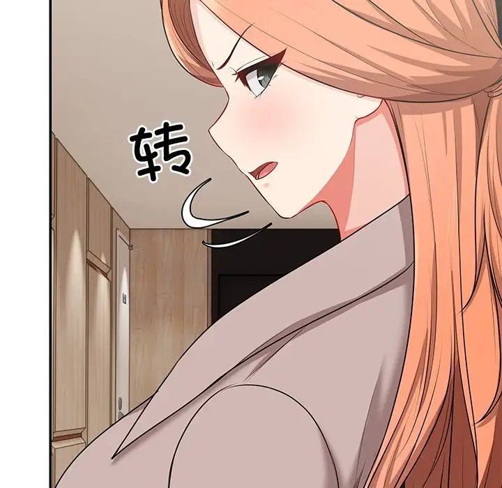 第一次失忆第23话