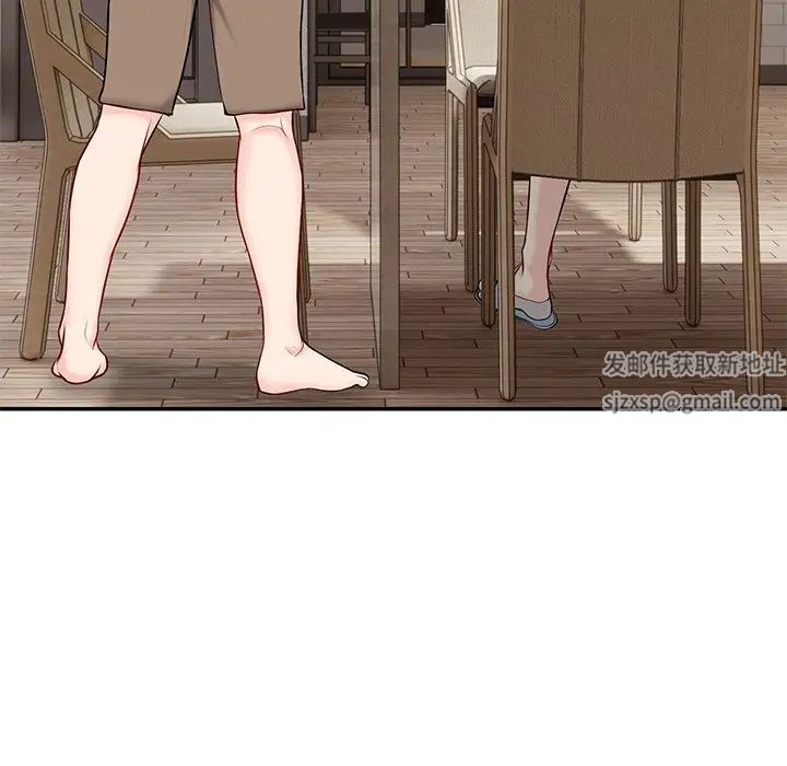 第一次失忆第23话