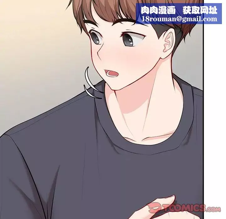 第一次失忆-第23话 - 图片 84