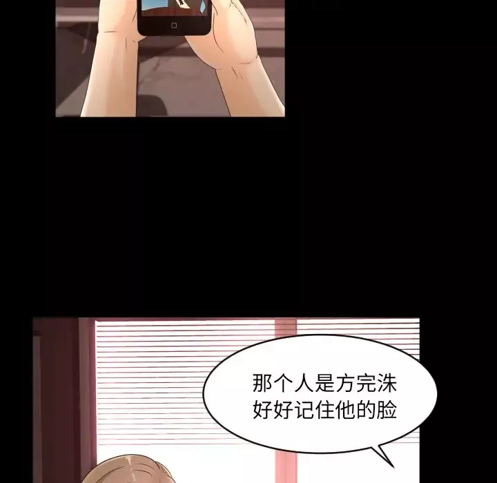 专属契约-第14章 - 图片 10