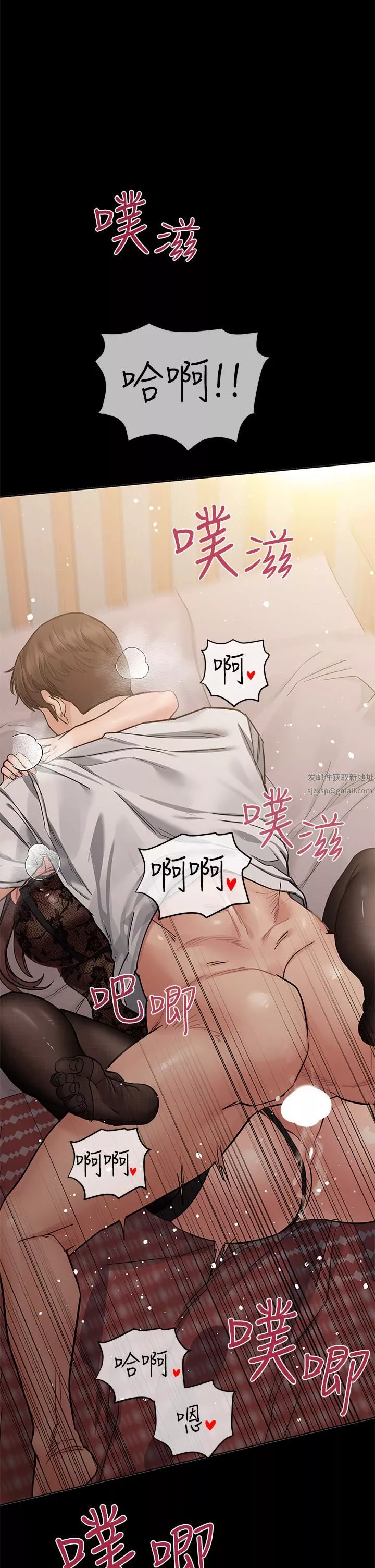 要對媽媽保密唷!第68話-淫亂不已的紓壓方式