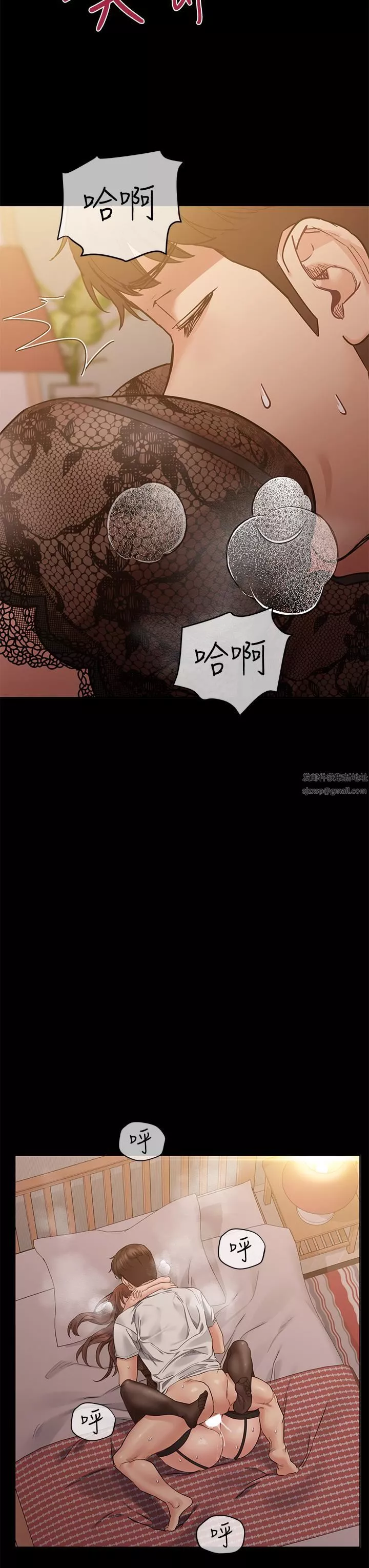 要對媽媽保密唷!第68話-淫亂不已的紓壓方式