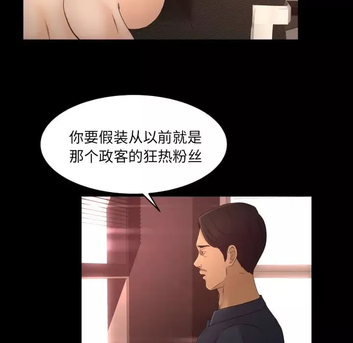 专属契约第14章