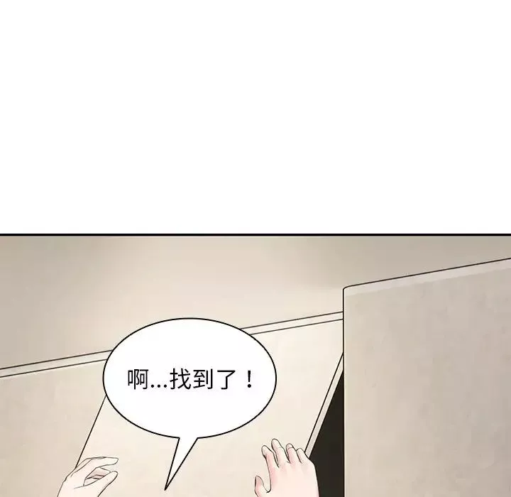 第一次失忆-第23话 - 图片 92