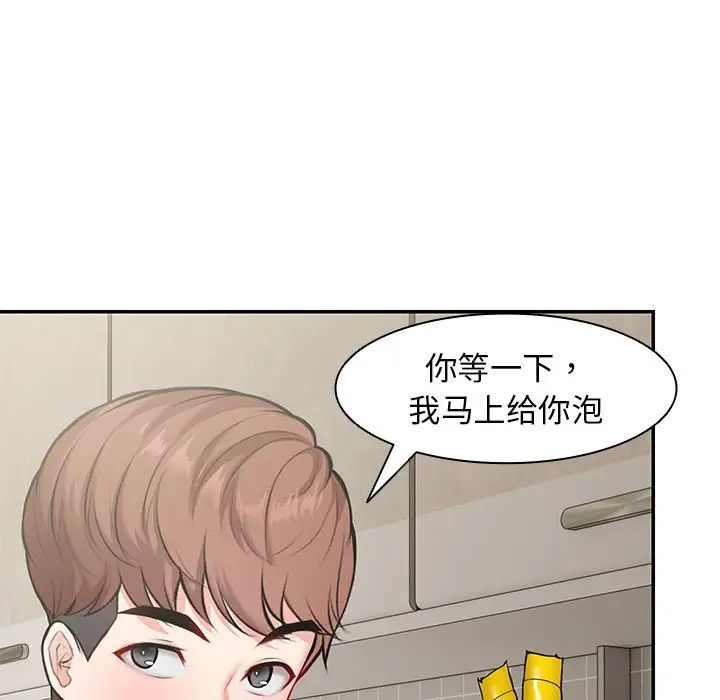 第一次失忆第23话