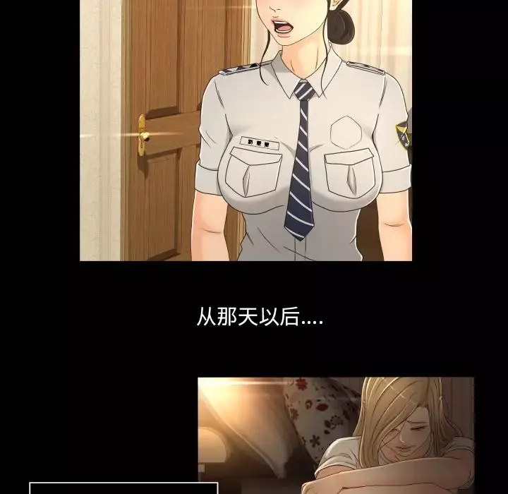 专属契约第14章