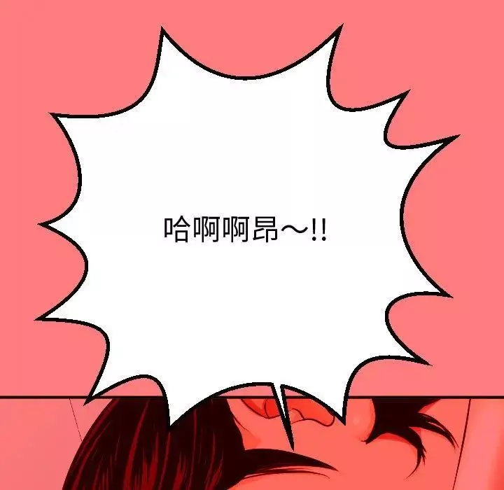 與學姐的那些事第11話