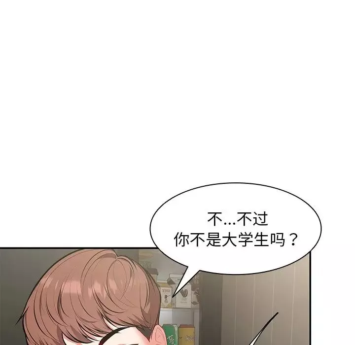 第一次失憶第23話