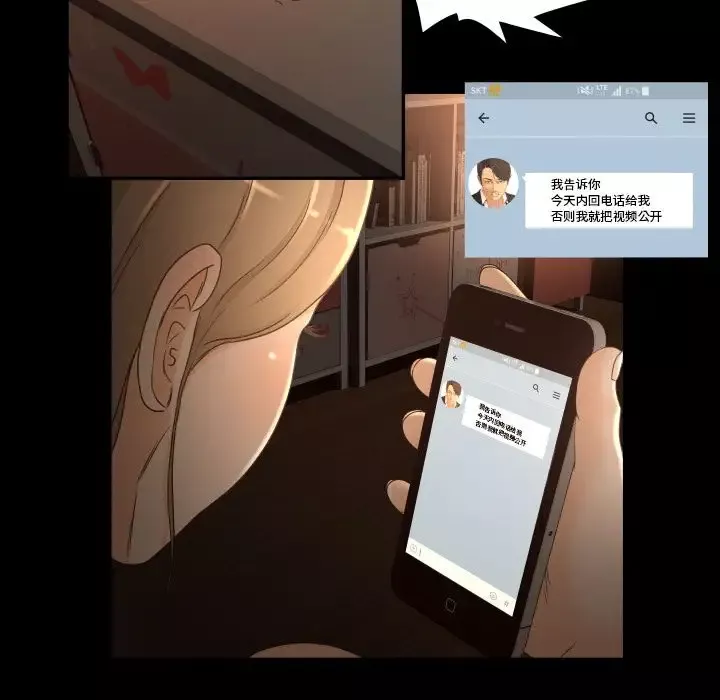 专属契约第14章