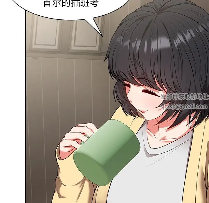 第一次失忆第23话