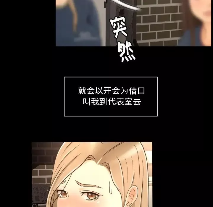专属契约第14章