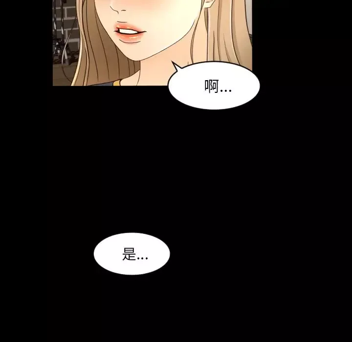 专属契约-第14章 - 图片 28