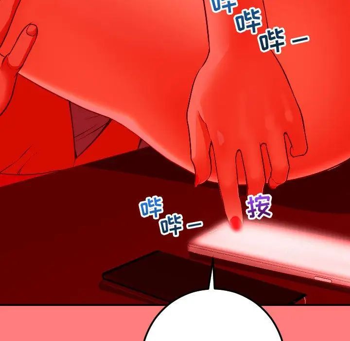 与学姐的那些事第11话