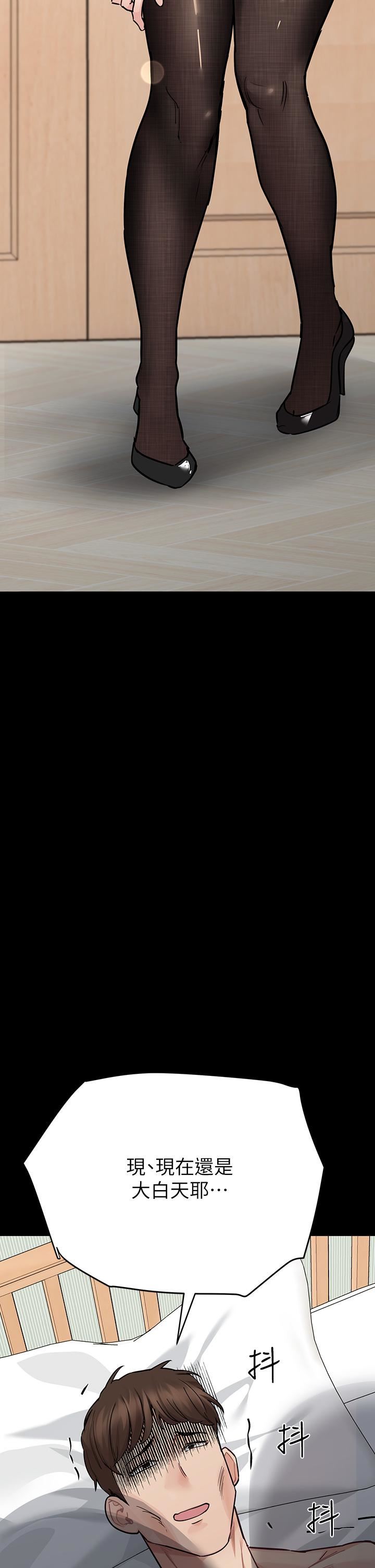 要對媽媽保密唷!第68話-淫亂不已的紓壓方式