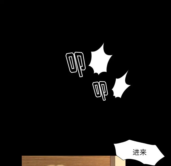 专属契约第14章