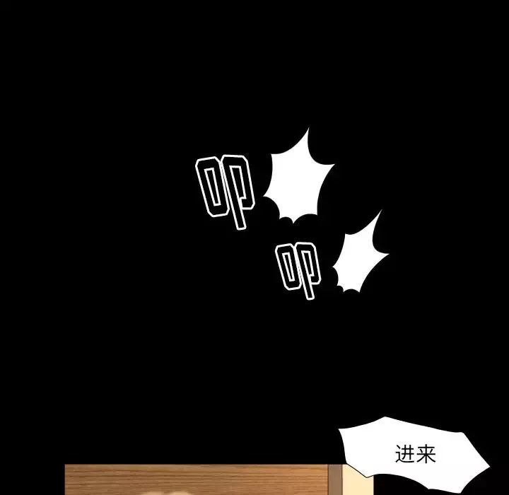 专属契约-第14章 - 图片 29