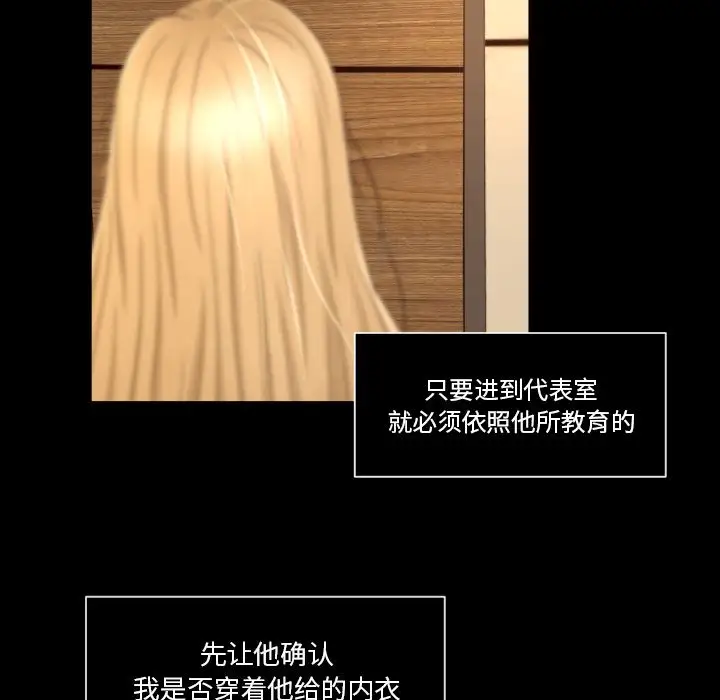 专属契约第14章