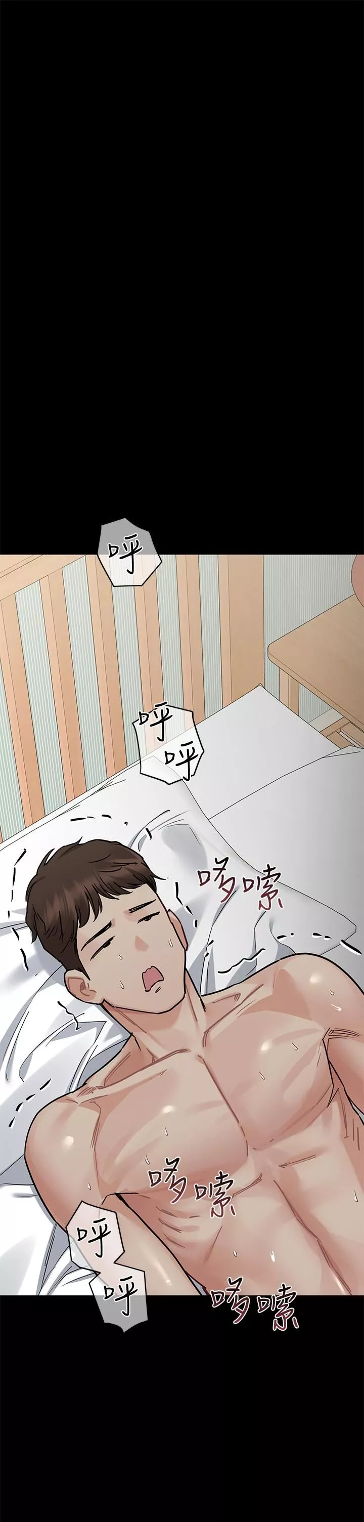 要對媽媽保密唷!第68話-淫亂不已的紓壓方式