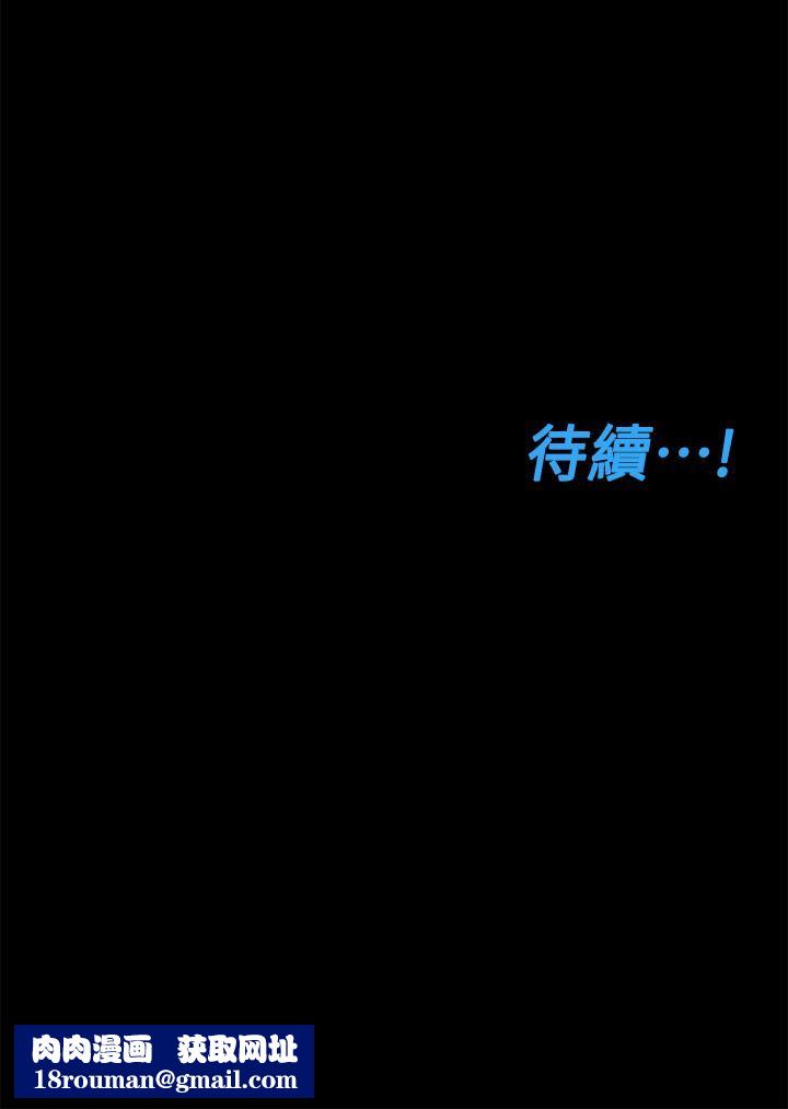 要对妈妈保密唷!第68话-淫乱不已的纾压方式