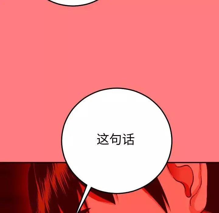 與學姐的那些事第11話