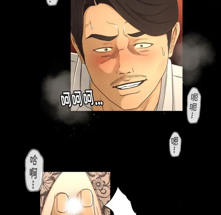 专属契约第14章