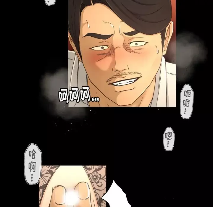 专属契约第14章