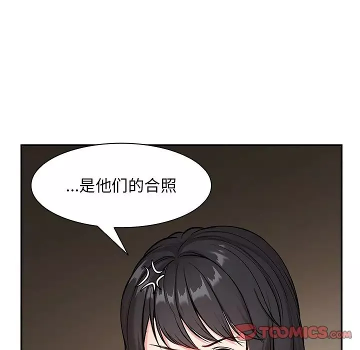 第一次失憶第23話