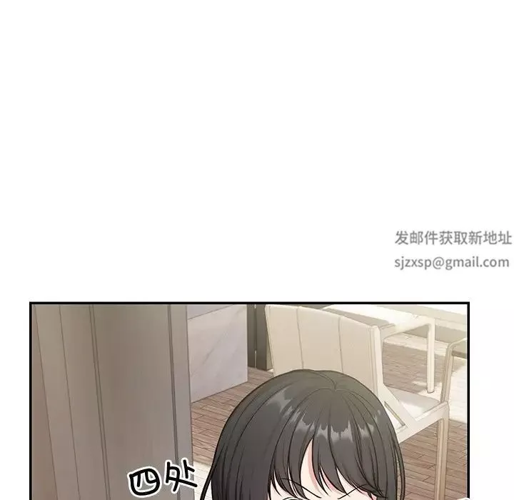第一次失憶第23話